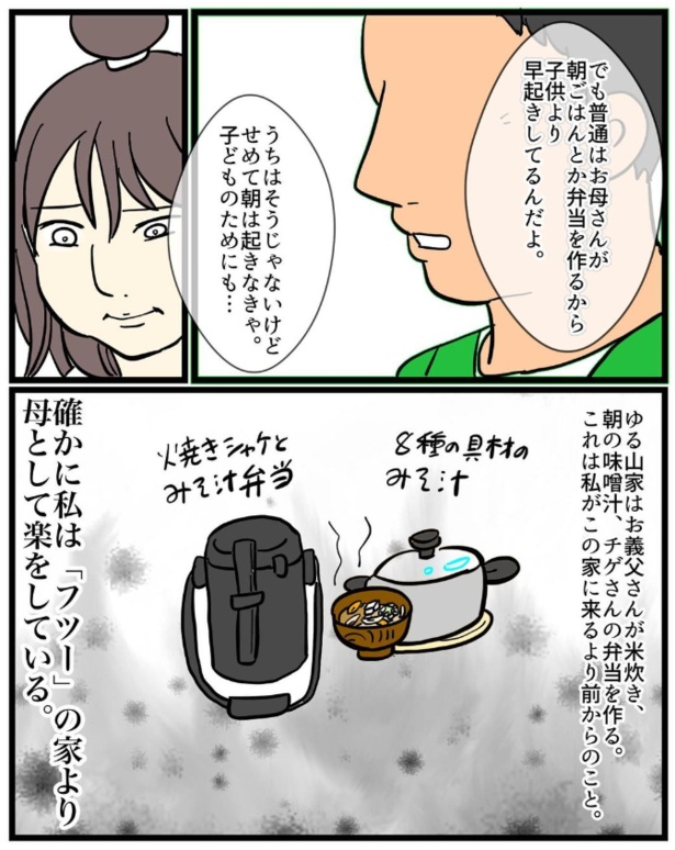 1-6