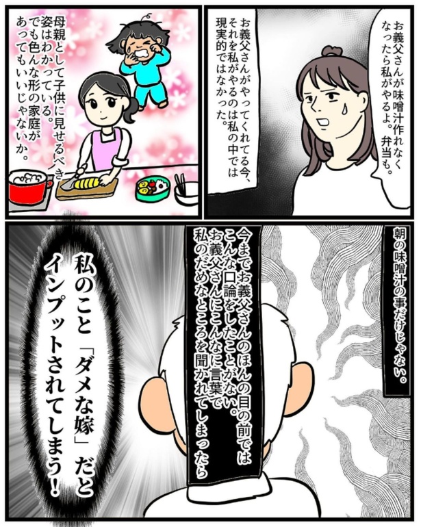1-7