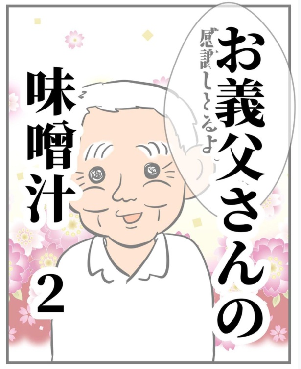 2-1