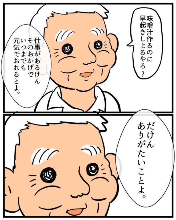 2-3