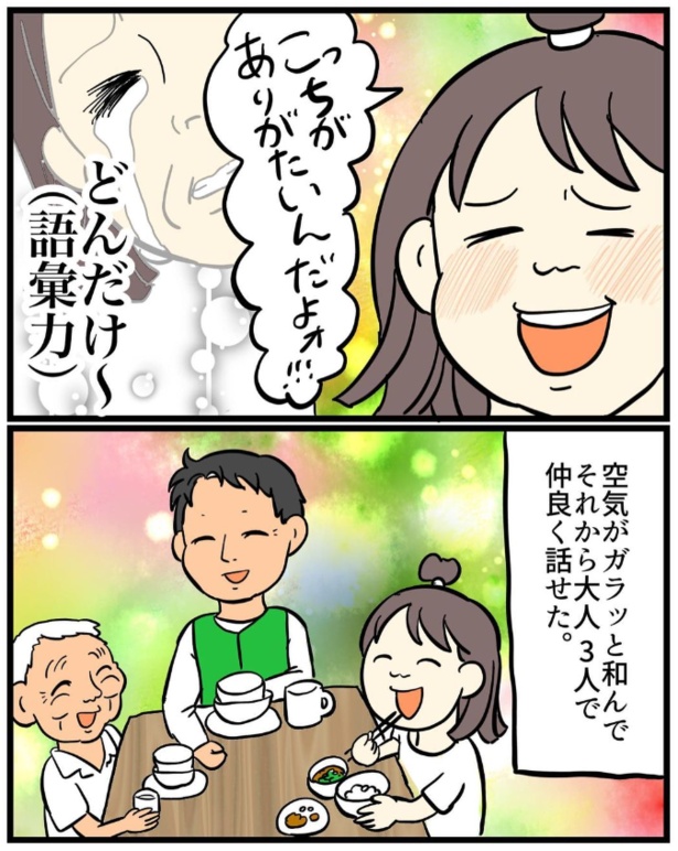 2-4