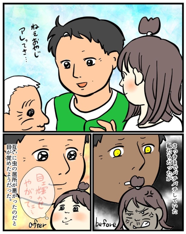2-5