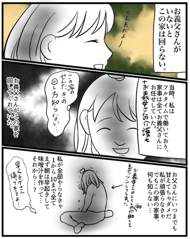 3-3
