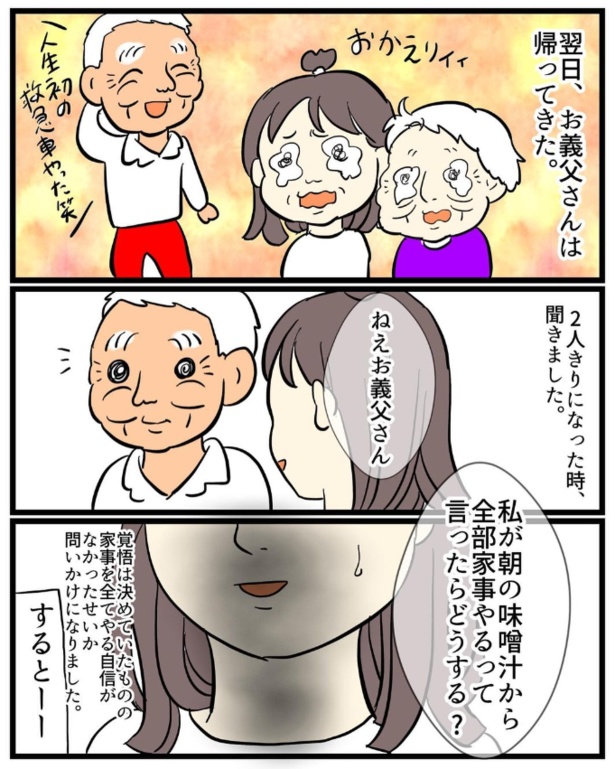 3-4