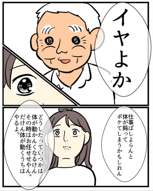 3-5