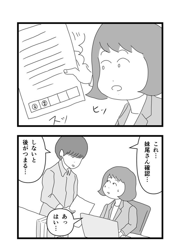 苦手だと思ってたけど、いざ食べてみると意外に好きになる話07