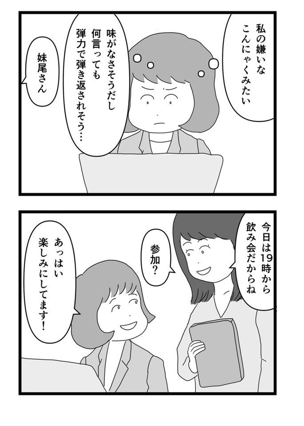 苦手だと思ってたけど、いざ食べてみると意外に好きになる話10