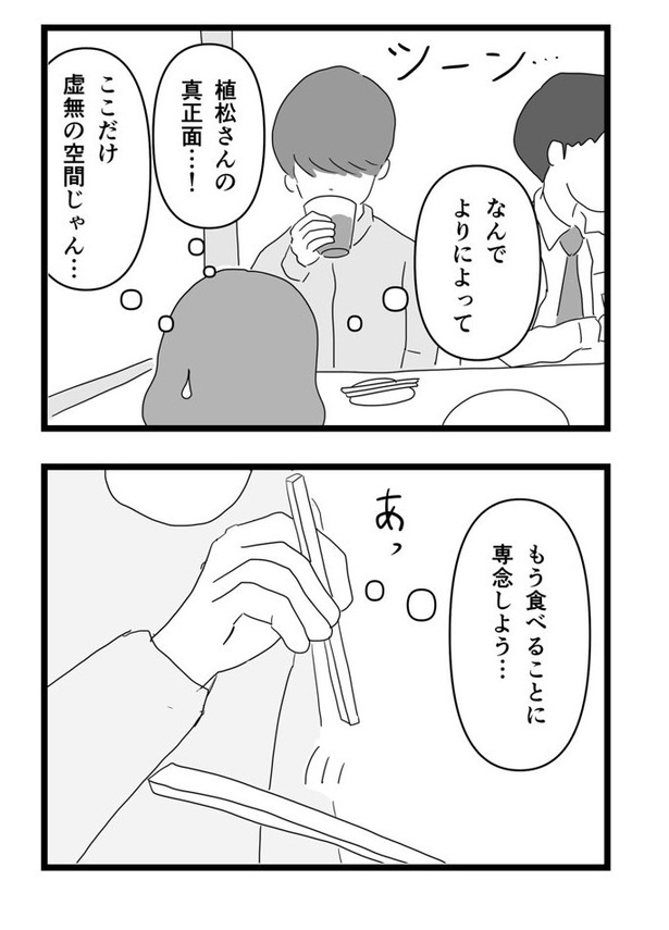 苦手だと思ってたけど、いざ食べてみると意外に好きになる話12