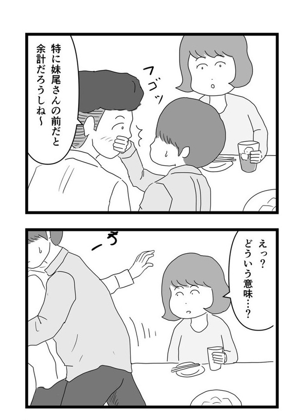 苦手だと思ってたけど、いざ食べてみると意外に好きになる話15
