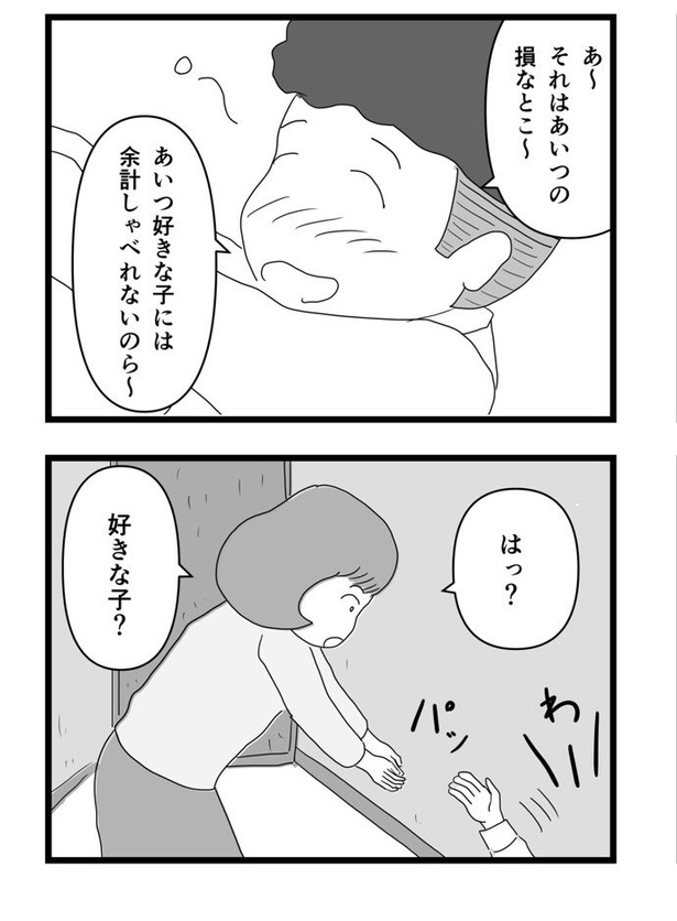 苦手だと思ってたけど、いざ食べてみると意外に好きになる話20