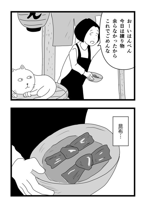苦手だと思ってたけど、いざ食べてみると意外に好きになる話31
