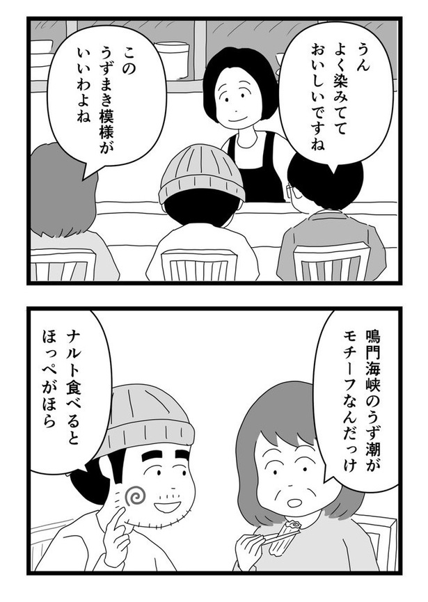 映画みたいな出来事は案外あるかもしれない話08
