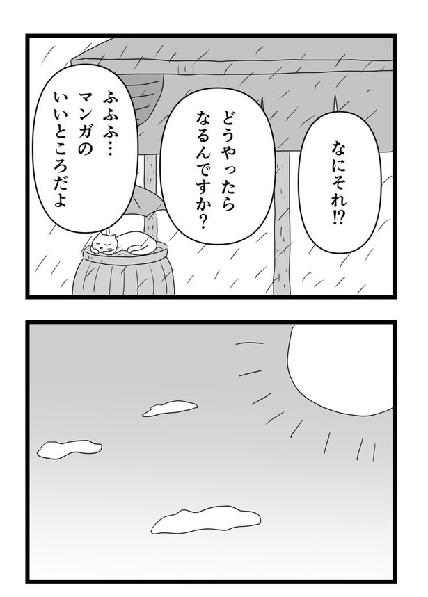 映画みたいな出来事は案外あるかもしれない話09