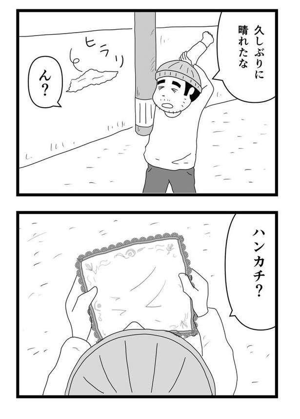 映画みたいな出来事は案外あるかもしれない話10