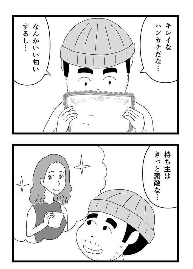 映画みたいな出来事は案外あるかもしれない話11