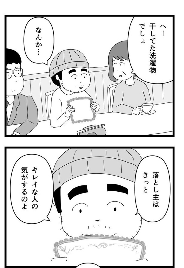 映画みたいな出来事は案外あるかもしれない話14