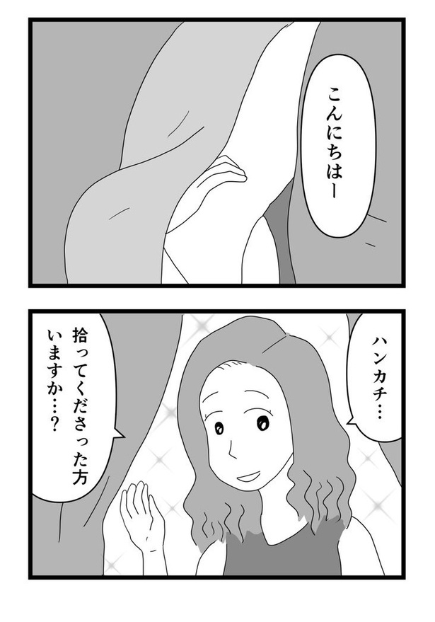 映画みたいな出来事は案外あるかもしれない話19