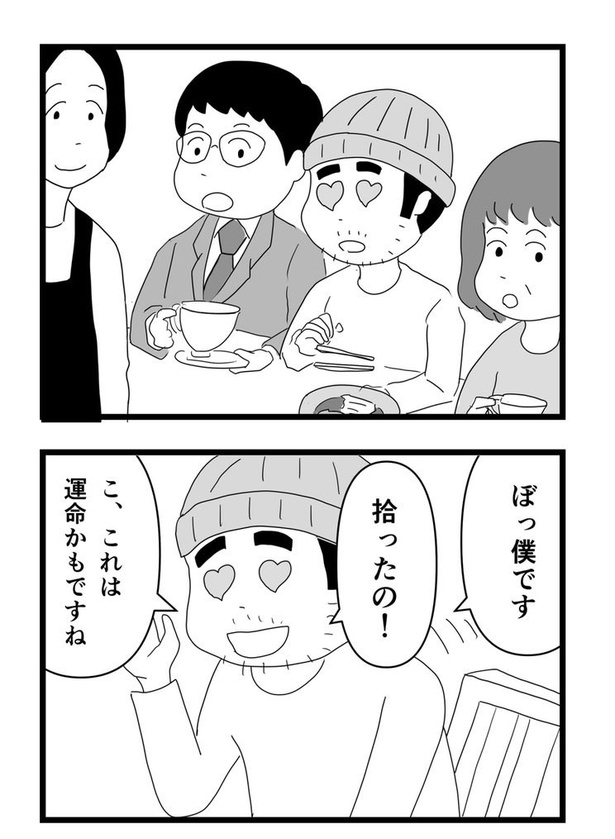 映画みたいな出来事は案外あるかもしれない話20