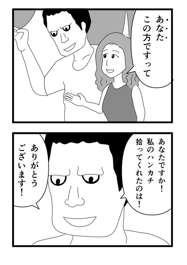 映画みたいな出来事は案外あるかもしれない話21