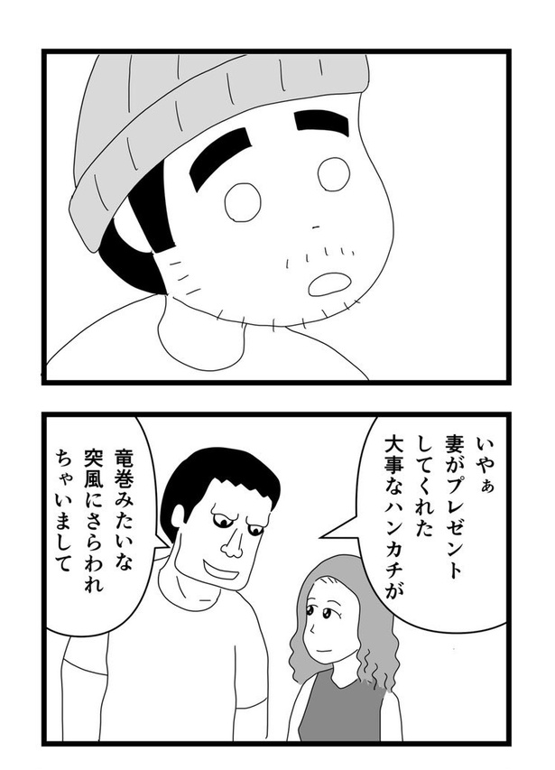 映画みたいな出来事は案外あるかもしれない話22
