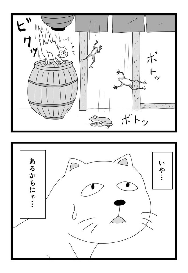 映画みたいな出来事は案外あるかもしれない話26