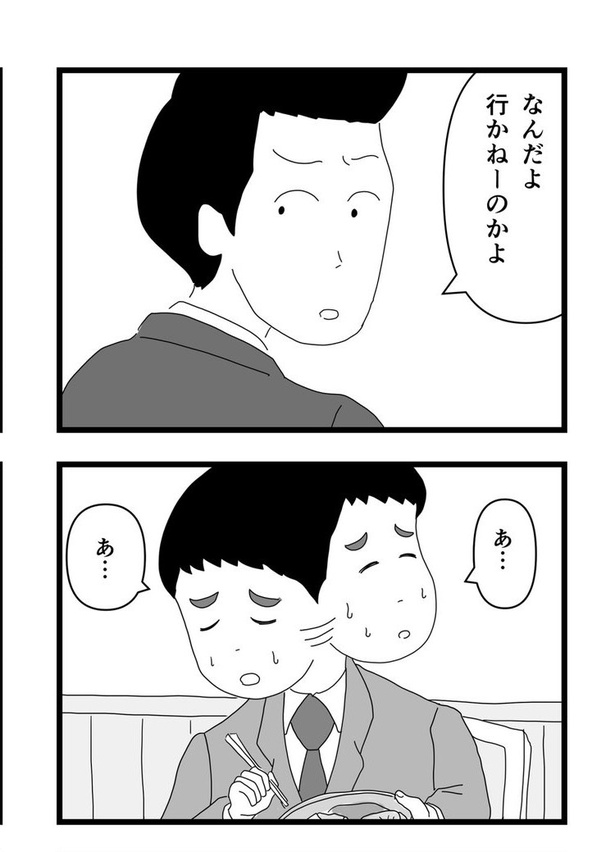 気が弱い人が少しの勇気で変わる話05