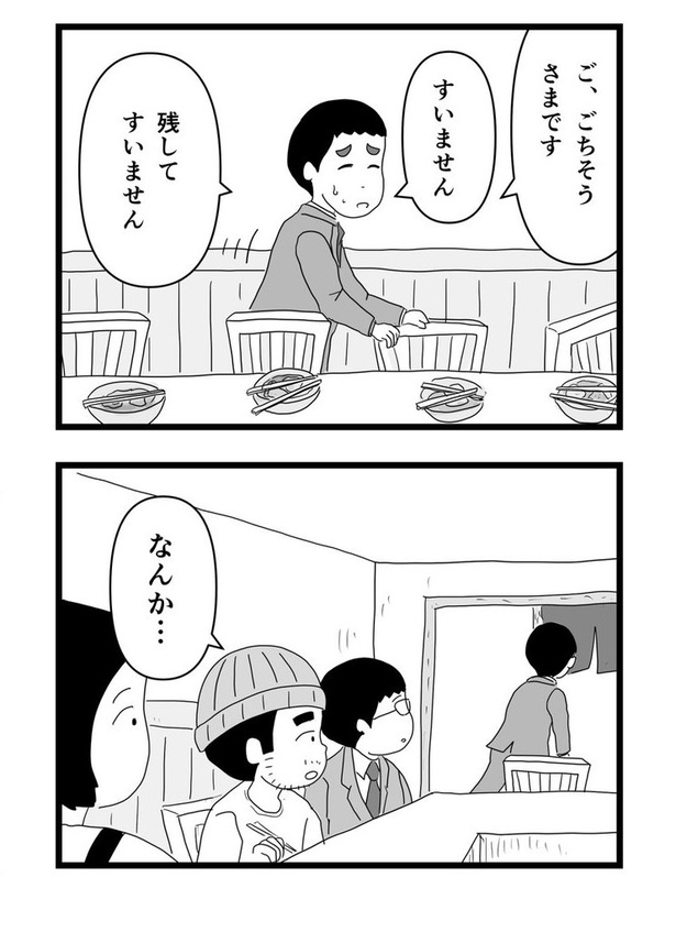 気が弱い人が少しの勇気で変わる話06