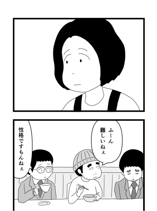 気が弱い人が少しの勇気で変わる話15