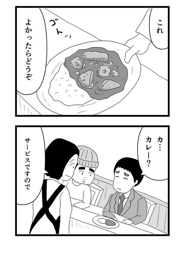 気が弱い人が少しの勇気で変わる話16