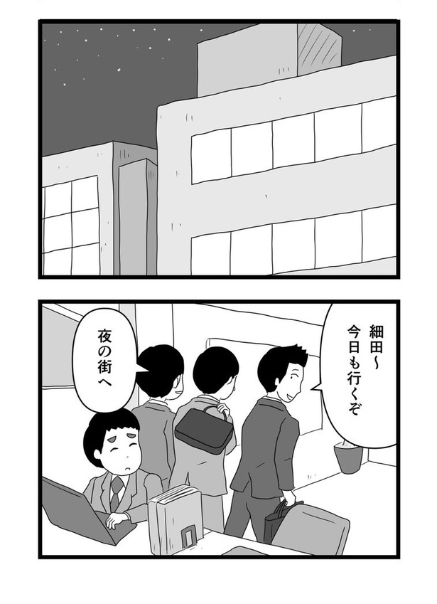 気が弱い人が少しの勇気で変わる話23