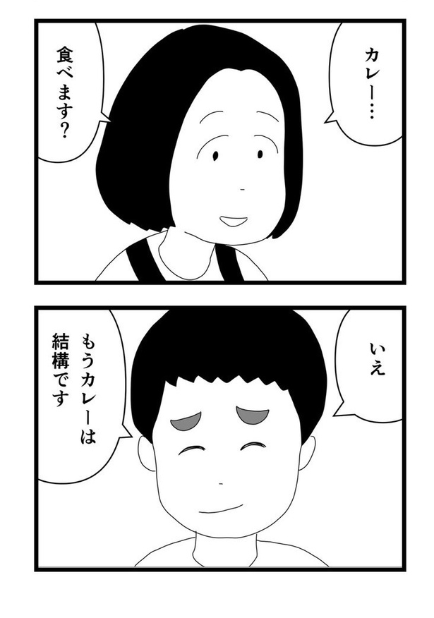 気が弱い人が少しの勇気で変わる話31