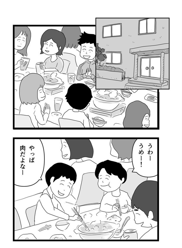 食べてみないと中身は分からないという話13