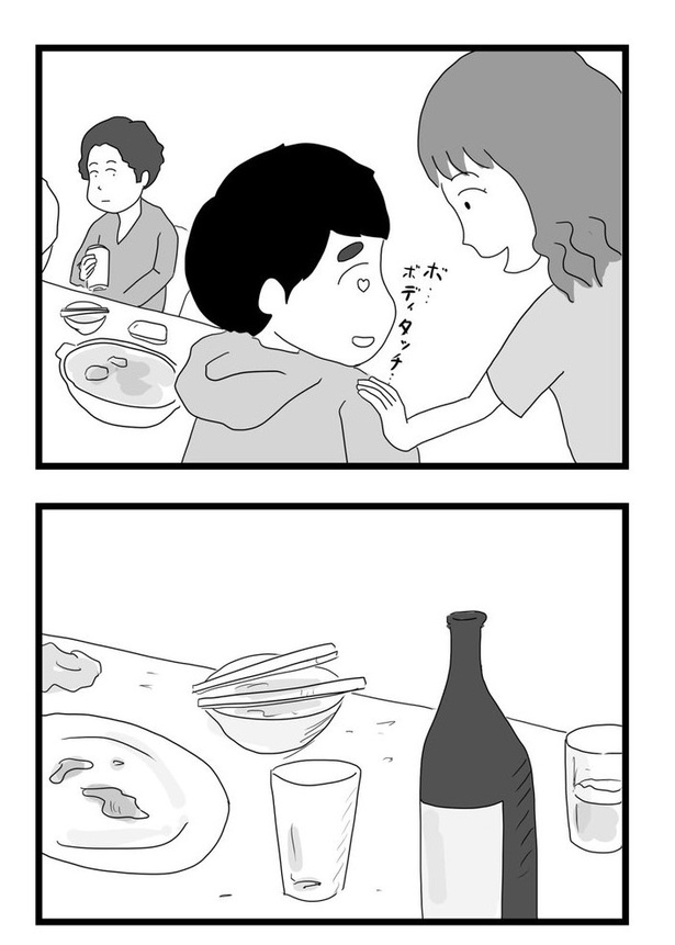 食べてみないと中身は分からないという話21