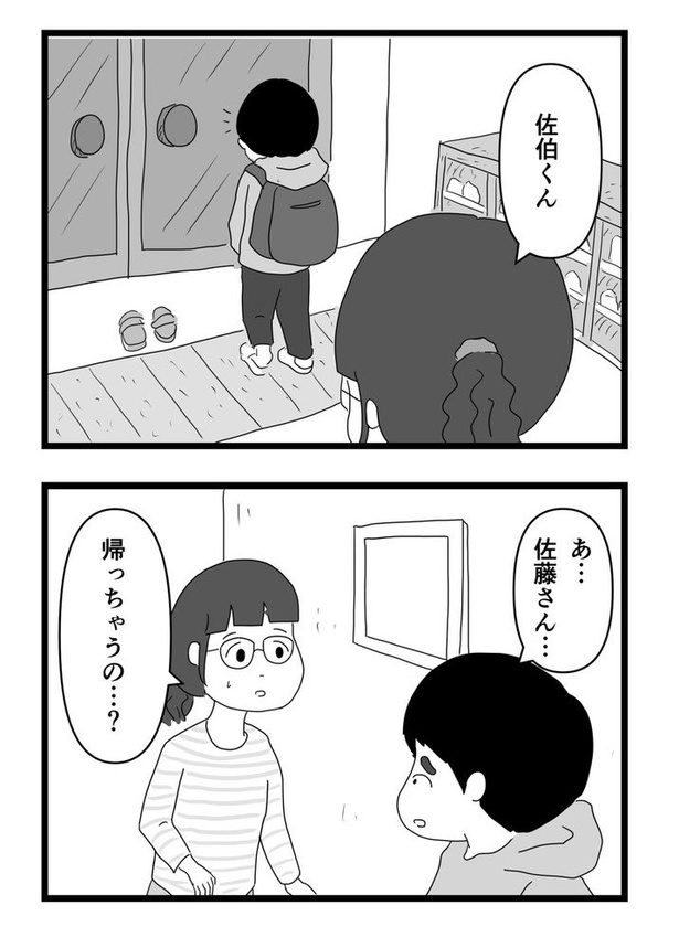 食べてみないと中身は分からないという話26