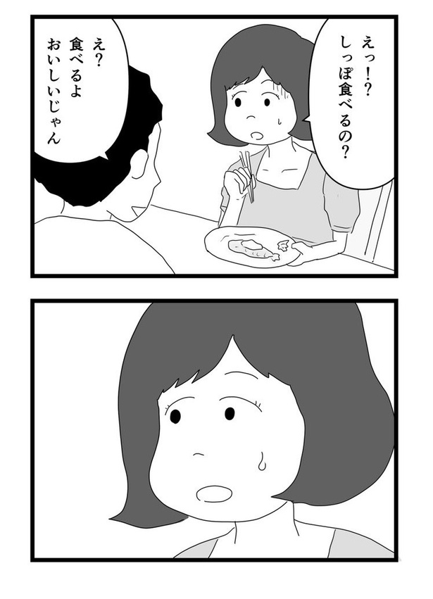 恋も料理も冷めた方が味が染みるという話18