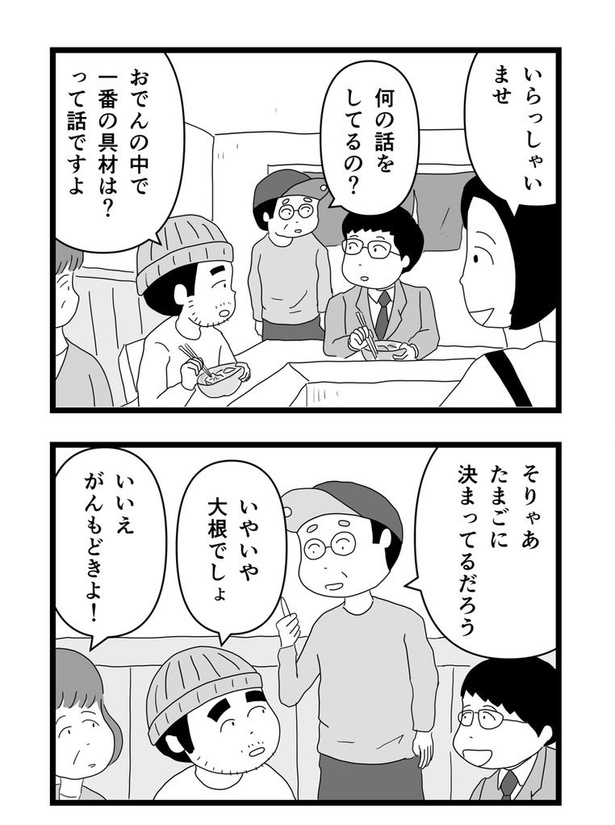 最終回03
