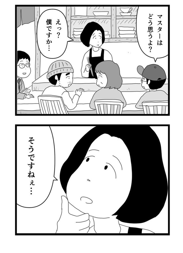 最終回04