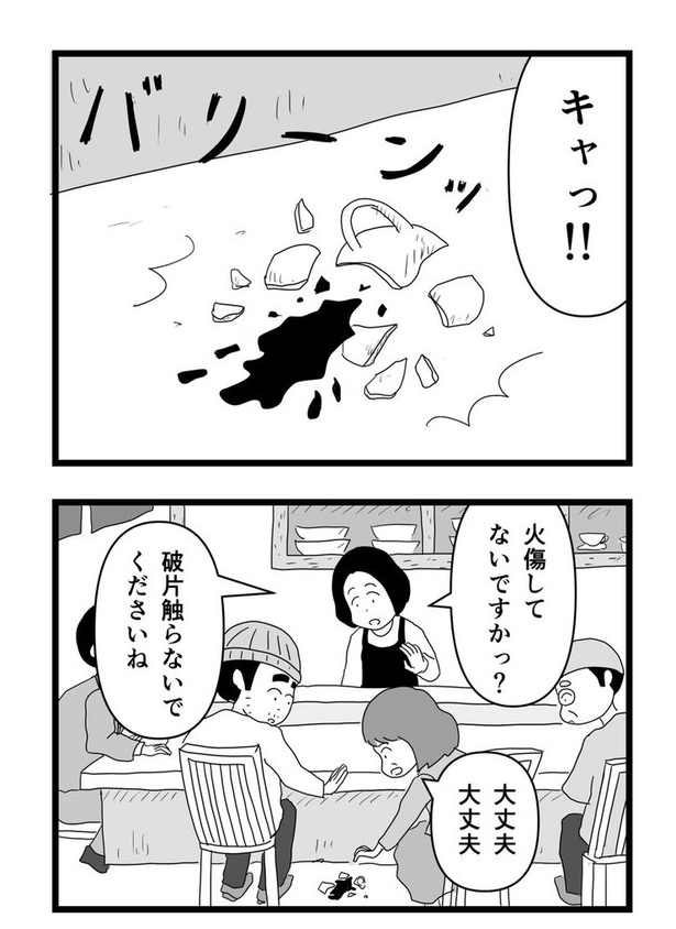 最終回05