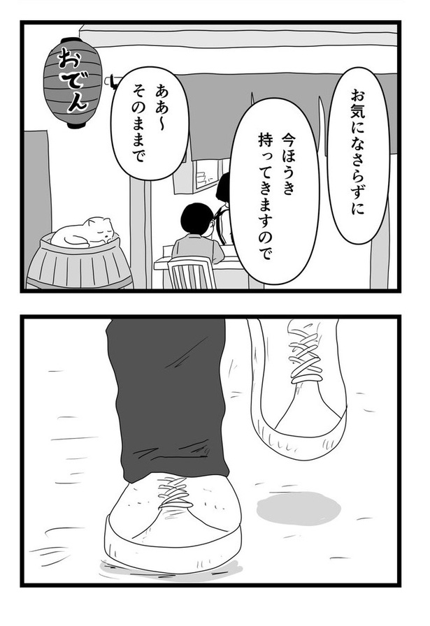 最終回06