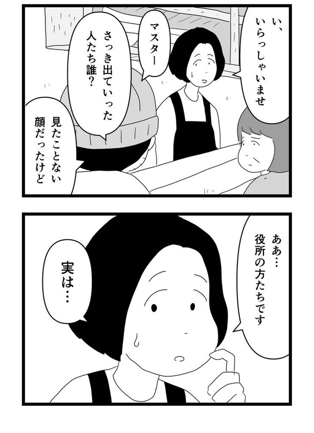 最終回08
