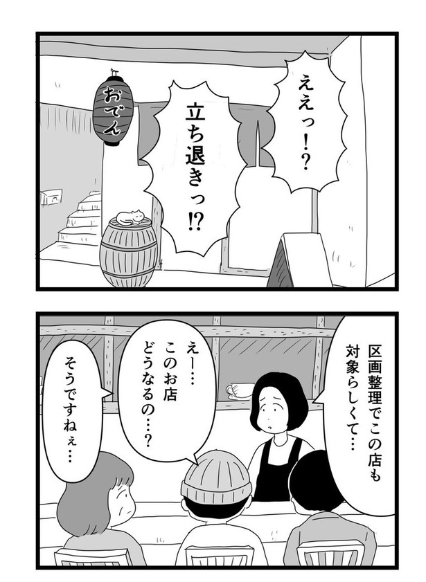 最終回09