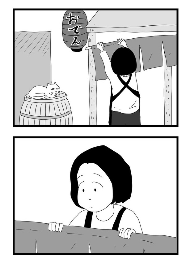 最終回12