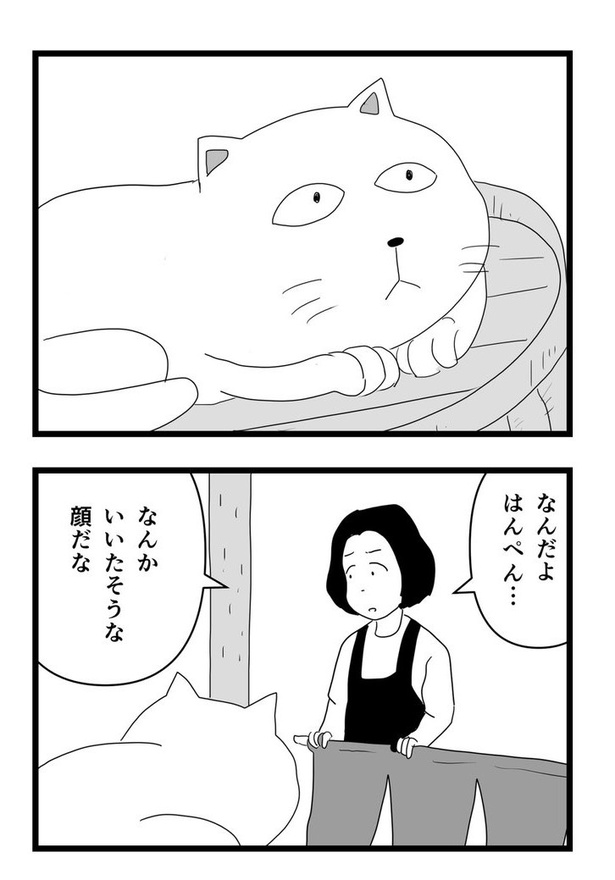 最終回13