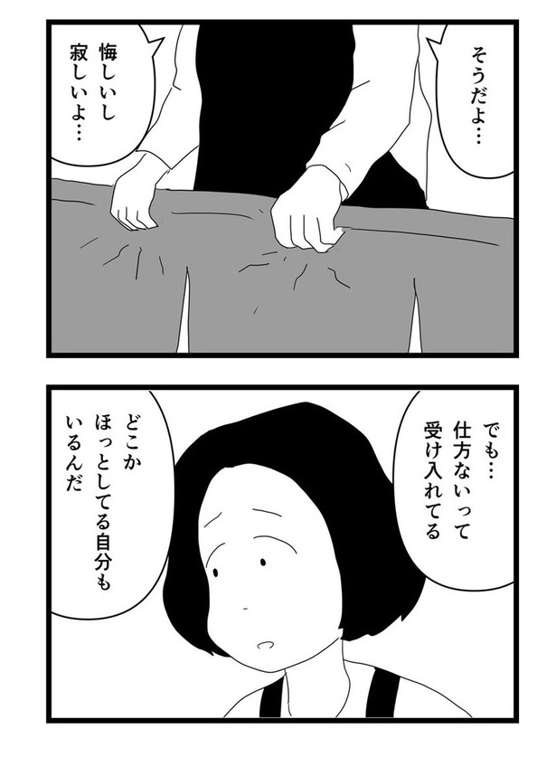 最終回14