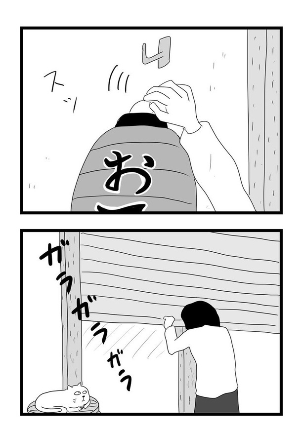 最終回25
