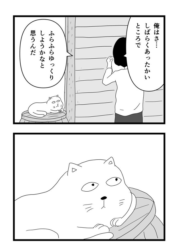 最終回27