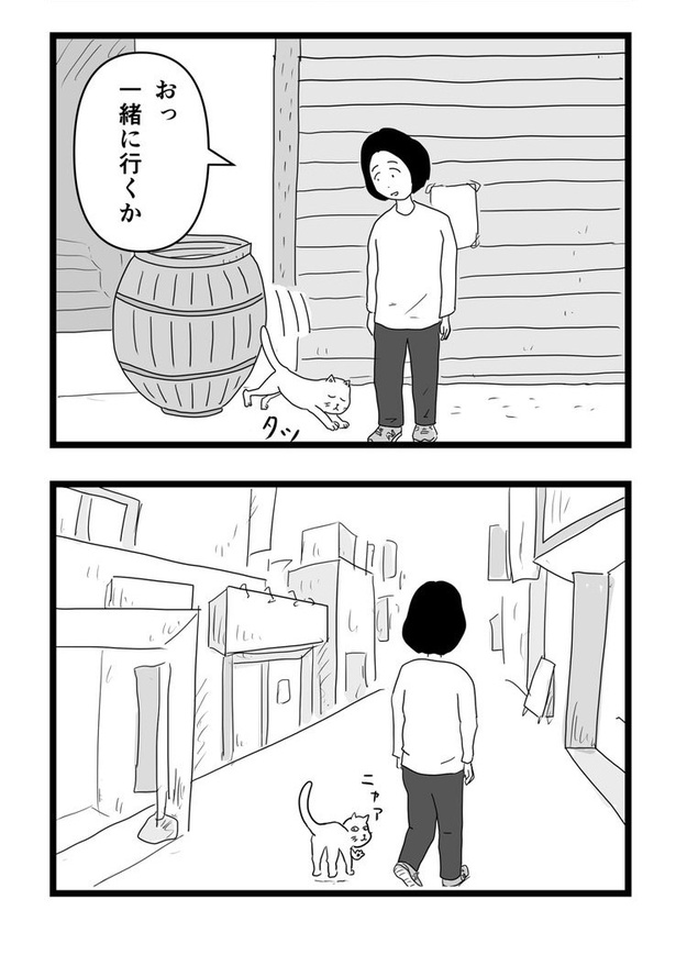 最終回28