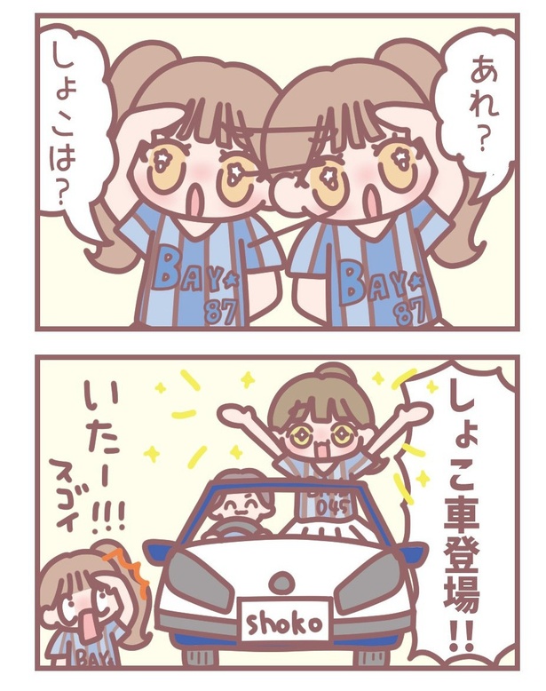 第55回「どこいった⁉」2