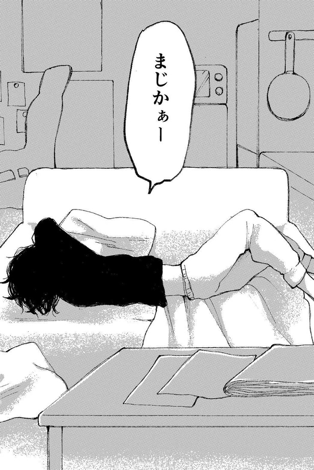 諦められない女の子の話(10)