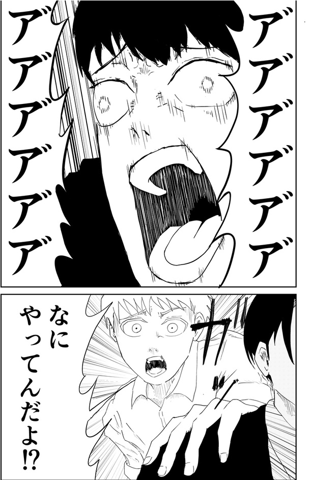 異能バトルはゾンビパニックのなかで10